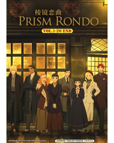 ENG DUB * PRISM RONDO VOL.1-20 END